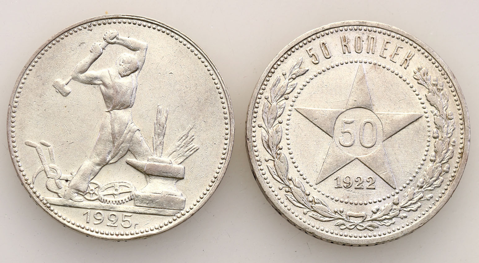 Rosja. 50 kopiejek (połtinnik) 1922 АГ, Petersburg / 1925 ПЛ, Leningrad